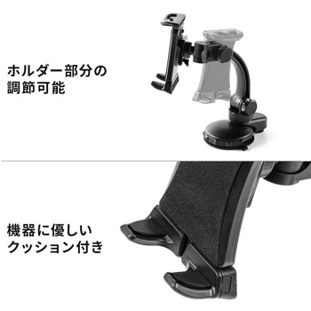 車載ホルダー サンワダイレクト
