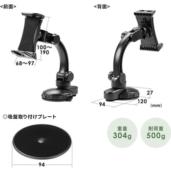車載ホルダー サンワダイレクト