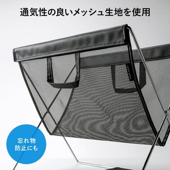 手荷物入れ サンワダイレクト