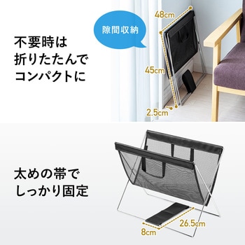 手荷物入れ サンワダイレクト