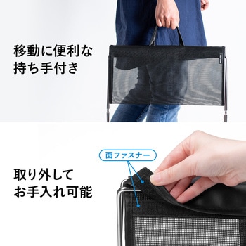 手荷物入れ サンワダイレクト