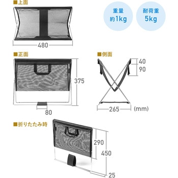 手荷物入れ サンワダイレクト