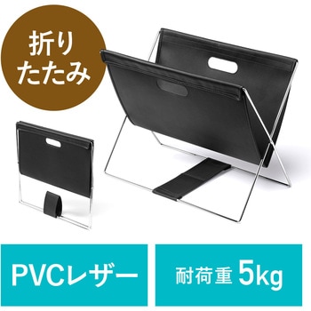 手荷物入れ サンワダイレクト