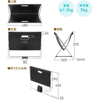 手荷物入れ サンワダイレクト