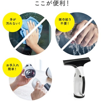 バキュームクリーナー サンワダイレクト