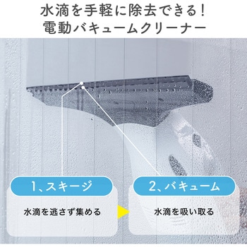 バキュームクリーナー サンワダイレクト