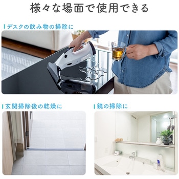 バキュームクリーナー サンワダイレクト