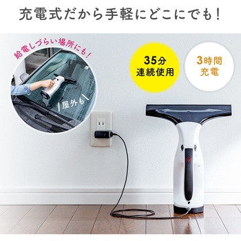 バキュームクリーナー サンワダイレクト