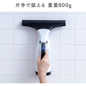バキュームクリーナー サンワダイレクト