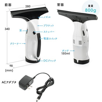 バキュームクリーナー サンワダイレクト