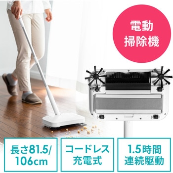 その他 THE HANDY YHM-3 ハンディフローマジック 1個 YAMAZEN(山善) 【通販