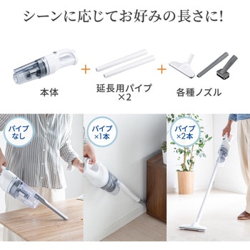 バキュームクリーナー&エアダスター - サンワダイレクト