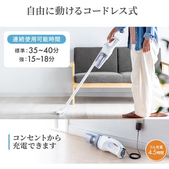 バキュームクリーナー&エアダスター - サンワダイレクト