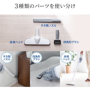 バキュームクリーナー&エアダスター - サンワダイレクト