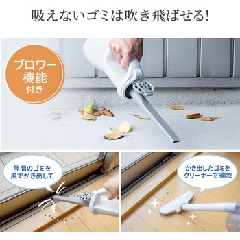 DUSTER 掃除機 D1002712 1050Wお掃除本◯付属品あり Amazon.co.jp: BeGyoku エアダスター 電動 3段階風力調整