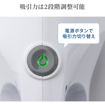 バキュームクリーナー&エアダスター - サンワダイレクト