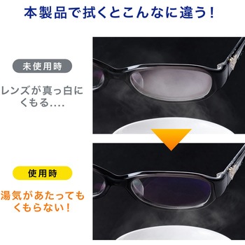 クリーニングクロス サンワダイレクト