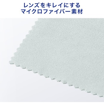 クリーニングクロス サンワダイレクト