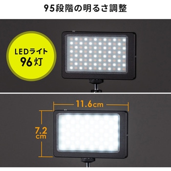 LEDライト サンワダイレクト