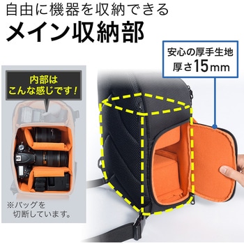 ワンショルダー サンワダイレクト