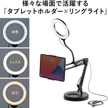 スタンド サンワダイレクト