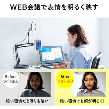 スタンド サンワダイレクト