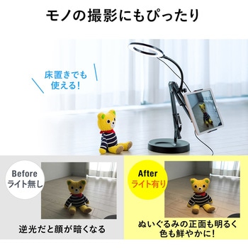 スタンド サンワダイレクト