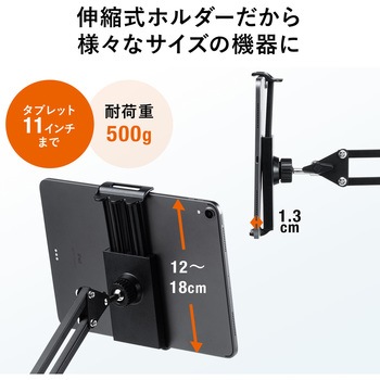 スタンド サンワダイレクト