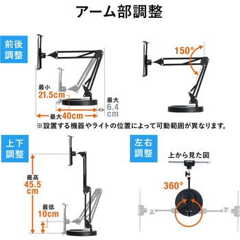 スタンド サンワダイレクト