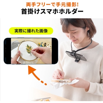 ホルダー サンワダイレクト