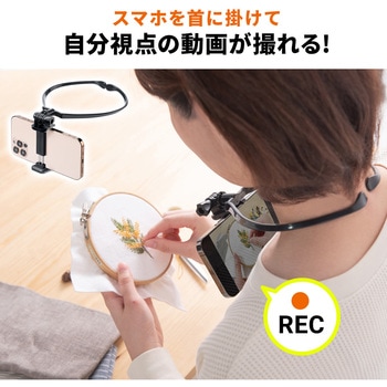 ホルダー サンワダイレクト