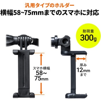 ホルダー サンワダイレクト