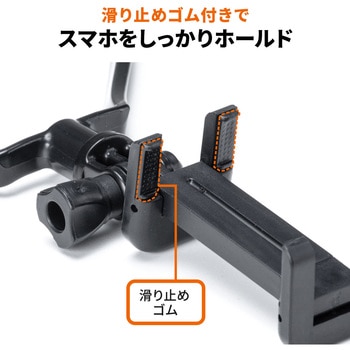 ホルダー サンワダイレクト