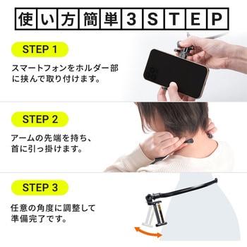 ホルダー サンワダイレクト