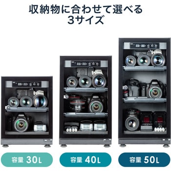 ドライボックス サンワダイレクト