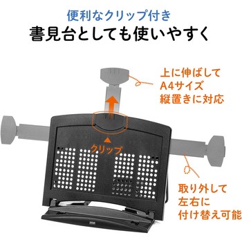 データホルダー サンワダイレクト