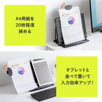 データホルダー サンワダイレクト
