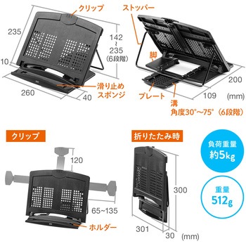 データホルダー サンワダイレクト