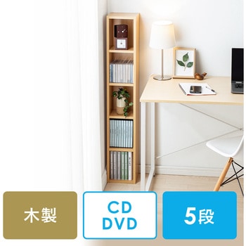 収納ラック サンワダイレクト