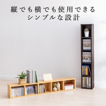 収納ラック サンワダイレクト