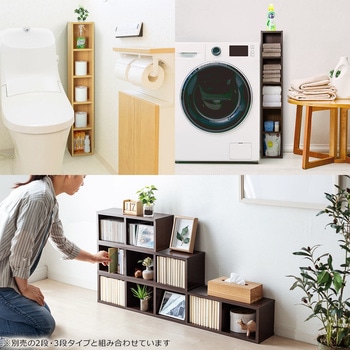 収納ラック サンワダイレクト