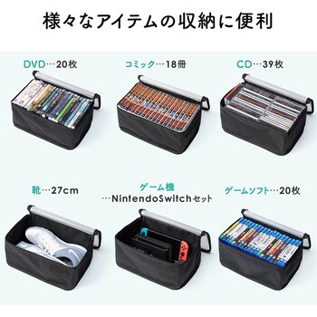 メディア収納バッグ サンワダイレクト ファイルボックス 通販モノタロウ 0 Fcd068