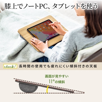 膝上テーブル サンワダイレクト
