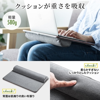 膝上テーブル サンワダイレクト