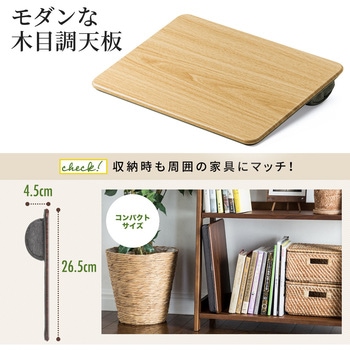 膝上テーブル サンワダイレクト