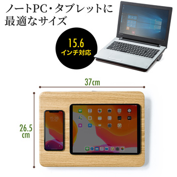 膝上テーブル サンワダイレクト