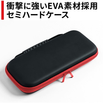 セミハードケース サンワダイレクト