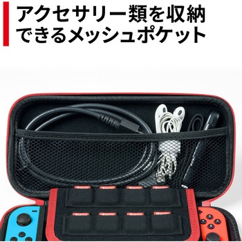 セミハードケース サンワダイレクト