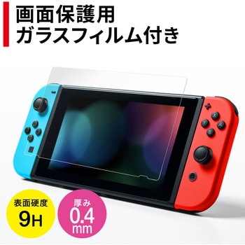 セミハードケース サンワダイレクト