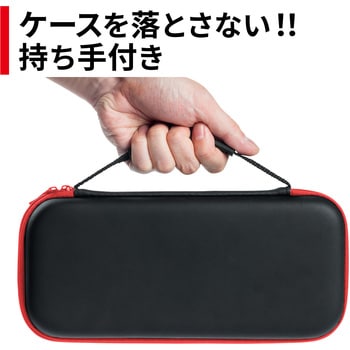 セミハードケース サンワダイレクト